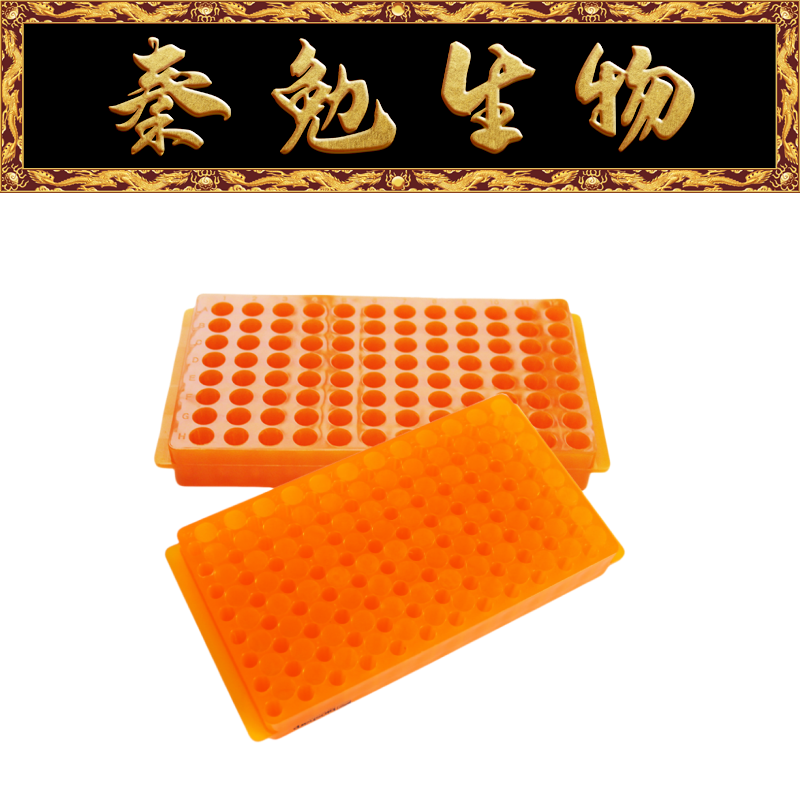 Biosharp白鲨 BS-05/15-SM96  0.5/1.5ml双面板离心管架 96孔