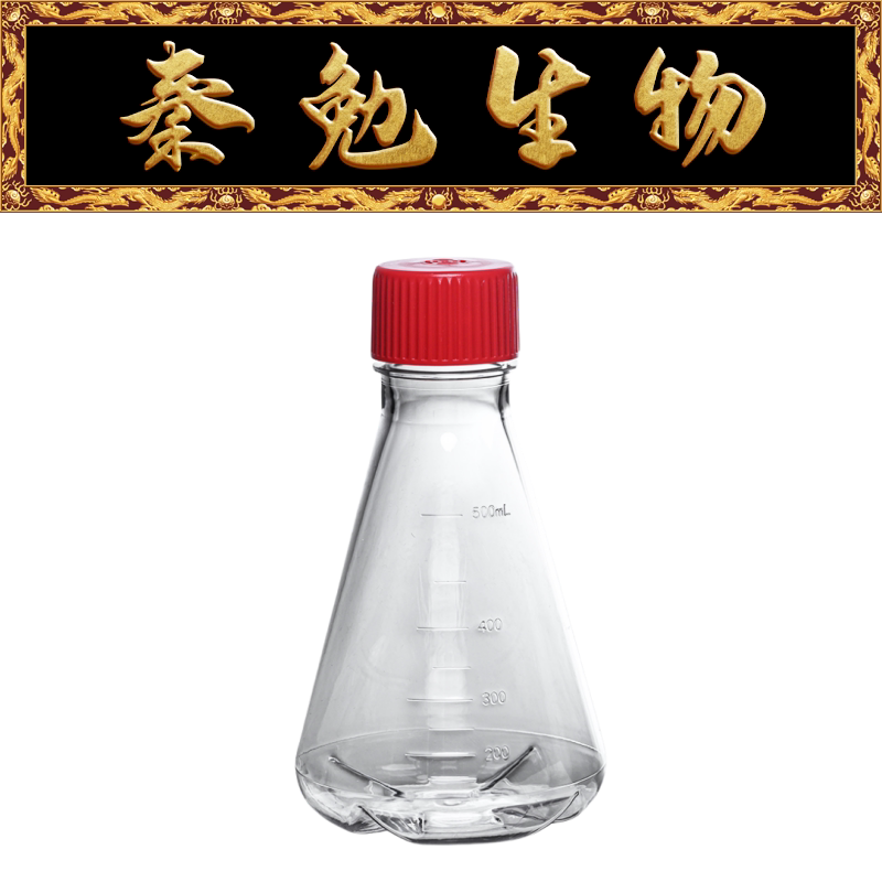 LABSELECT甄选 17312 500ml三角细胞培养瓶,透气盖,PC,带档板