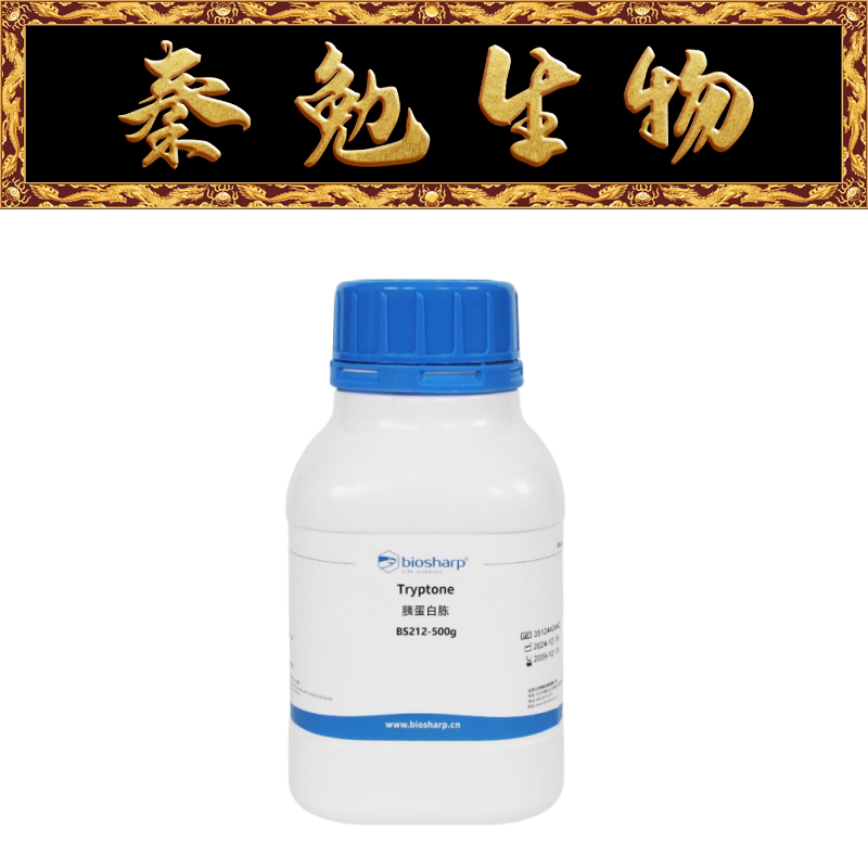 Biosharp白鲨 BS212-500g 胰蛋白胨