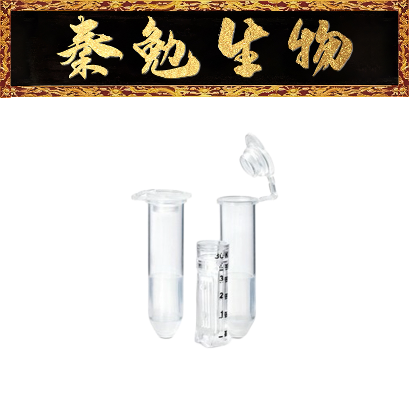 MerckMillipore 货号：UFC5030BK 超滤管0.5ml 30KD