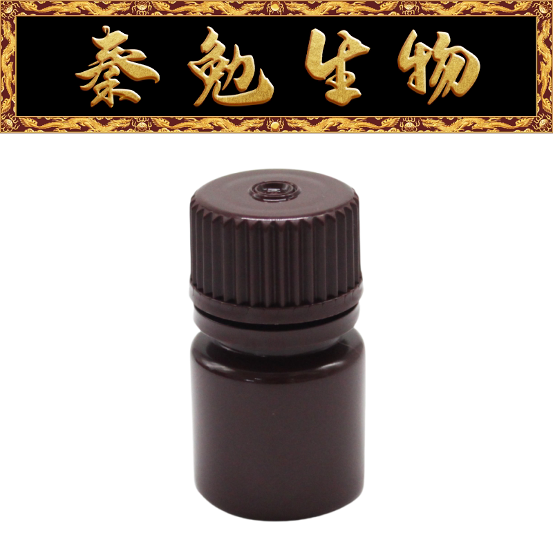 Biosharp白鲨 BS-RB-HDPE-0008-A 8ml 棕色 HDPE广口试剂瓶