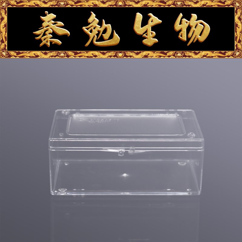 Biosharp白鲨 BS-WB-01-PC WB洗膜盒孵育盒PC单格6.0*9.0*3.5cm