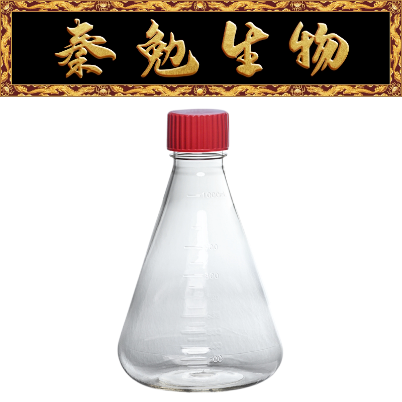 LABSELECT甄选 17421 1000ml三角细胞培养瓶,密封盖,PC