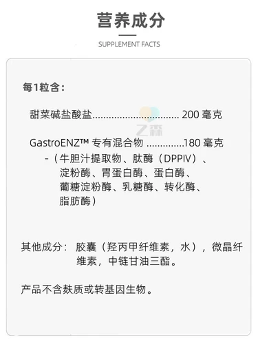 Spot Health Design DFH Композитный пищеварительный фермент гидрохлоридный желчный лактоза пищеварительные ферменты лактозы импортируются в Соединенных Штатах