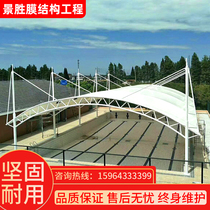 Awning outdoor membrane structure parking shed steel structure landscape shed community car electric vehicle bicycle parking shed