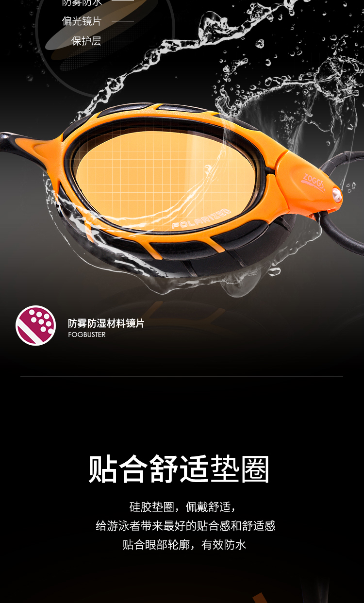 Kính râm ZOGGS Kính bơi Unisex chống sương mù chống nước phân cực chống tia cực tím chuyên nghiệp - Goggles kính bơi lining