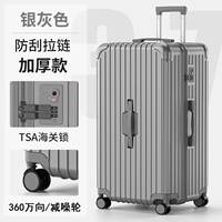 Extreme Night Silver Grey — защита от царапин и утолщение/большая вместимость 37 точек [таможенный замок + бесшумное колесо]