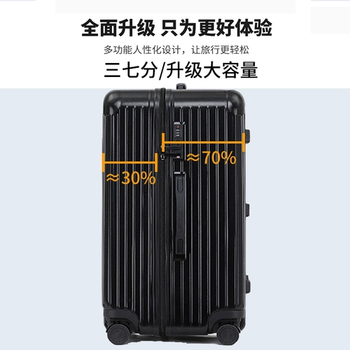 Вместительный и большой чемодан, прочная коробка для путешествий, 34 дюймов