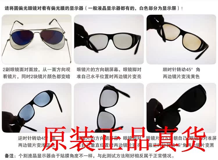 Lunettes 3D UNIHANK - Ref 2622141 Image 21