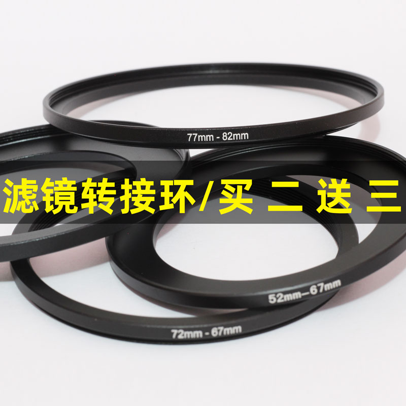 Lens filter lens adapter ring 37-40 5-43-46-49-52-55-58-62-67-72-77-82 filter lens ring