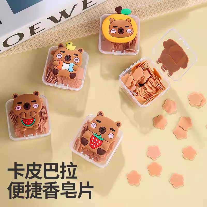 卡皮巴拉一次性皂片香皂可溶性洗手便携式儿童肥皂学生随身带家用