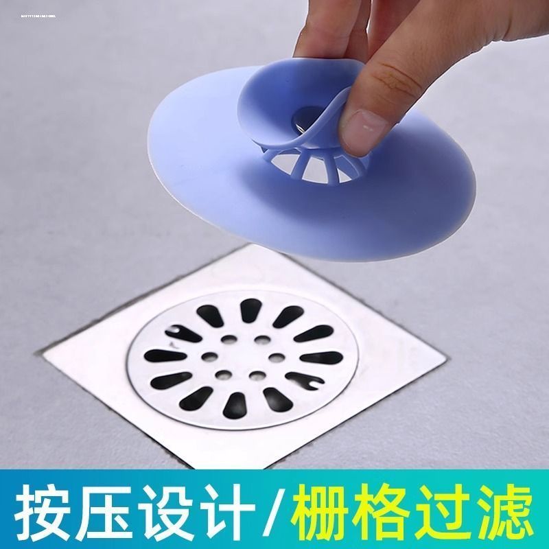 防臭圆形地漏按压式防臭过滤网卡通可爱硅胶飞碟弹跳厨房浴室通
