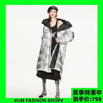 Laser bright silver down jacket 2021 new men and women loose over the knee length thickened northeast winter leave-in section