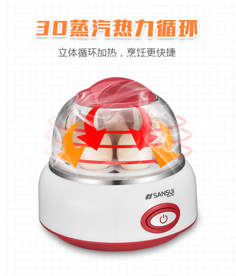Máy đánh trứng Sansui / Shanshui ZC-80E tự động tắt trứng hấp trứng mini đa chức năng bằng thép không gỉ - Nồi trứng mua nồi lẩu mini