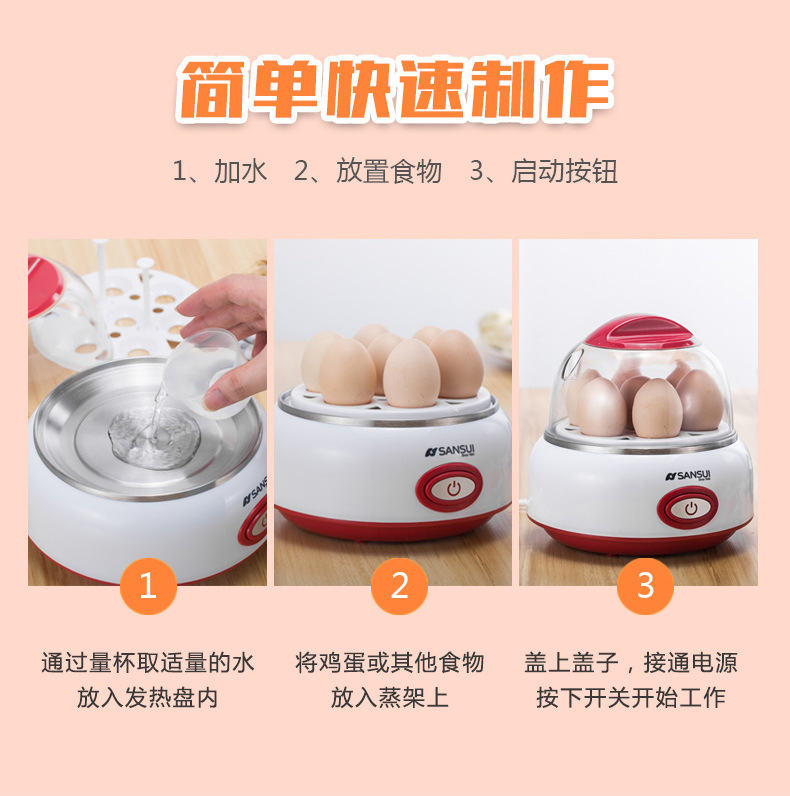 Máy đánh trứng Sansui / Shanshui ZC-80E tự động tắt trứng hấp trứng mini đa chức năng bằng thép không gỉ - Nồi trứng mua nồi lẩu mini