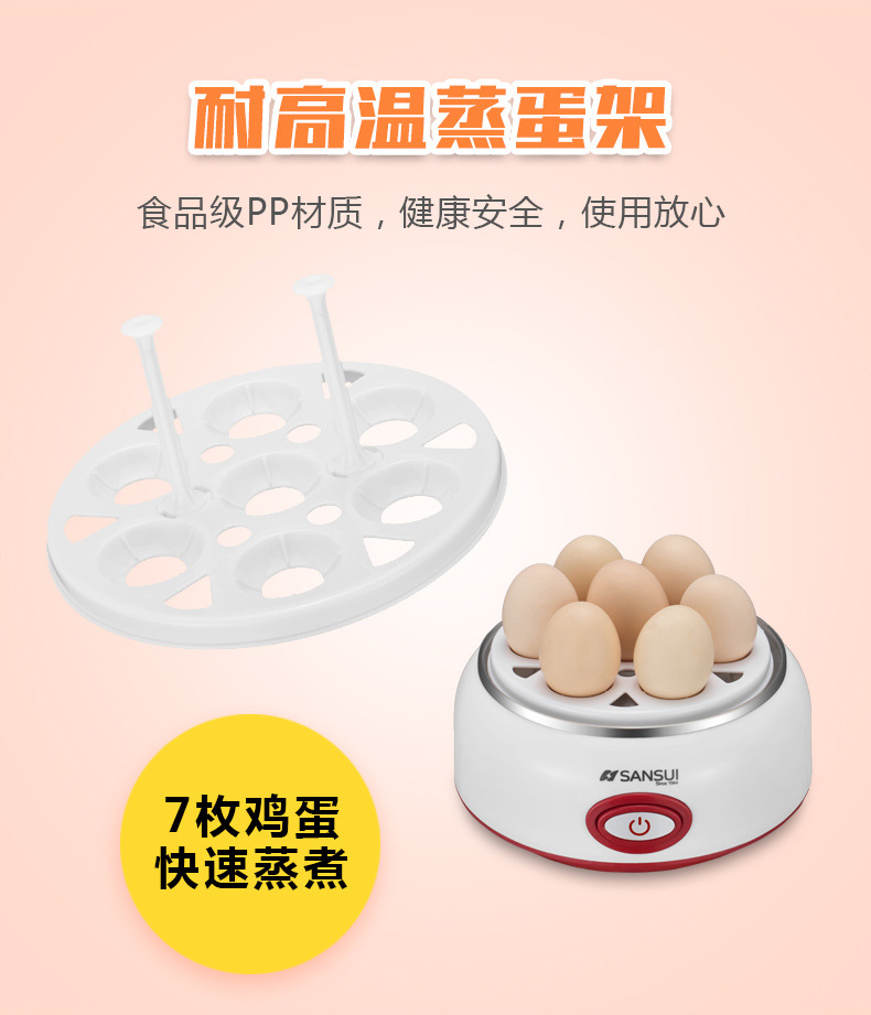 Máy đánh trứng Sansui / Shanshui ZC-80E tự động tắt trứng hấp trứng mini đa chức năng bằng thép không gỉ - Nồi trứng mua nồi lẩu mini