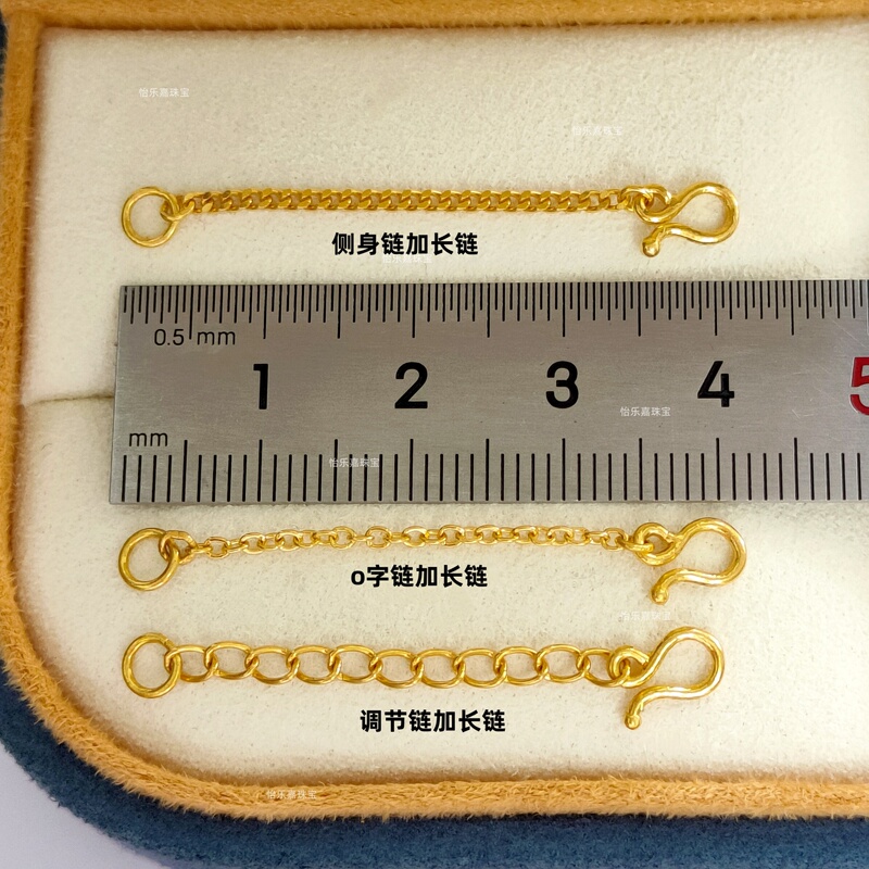 999 Pure Gold O-Shaped Chain Extension Chain Gold Side Chain Extension Chain with Adjustable Clasp Bracelet Necklace Extension Chain