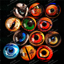 Glazed glass YieyEye False Eye Specimen Cat Eyed Lizard DIY wool felt eye ring handmade eye full view 