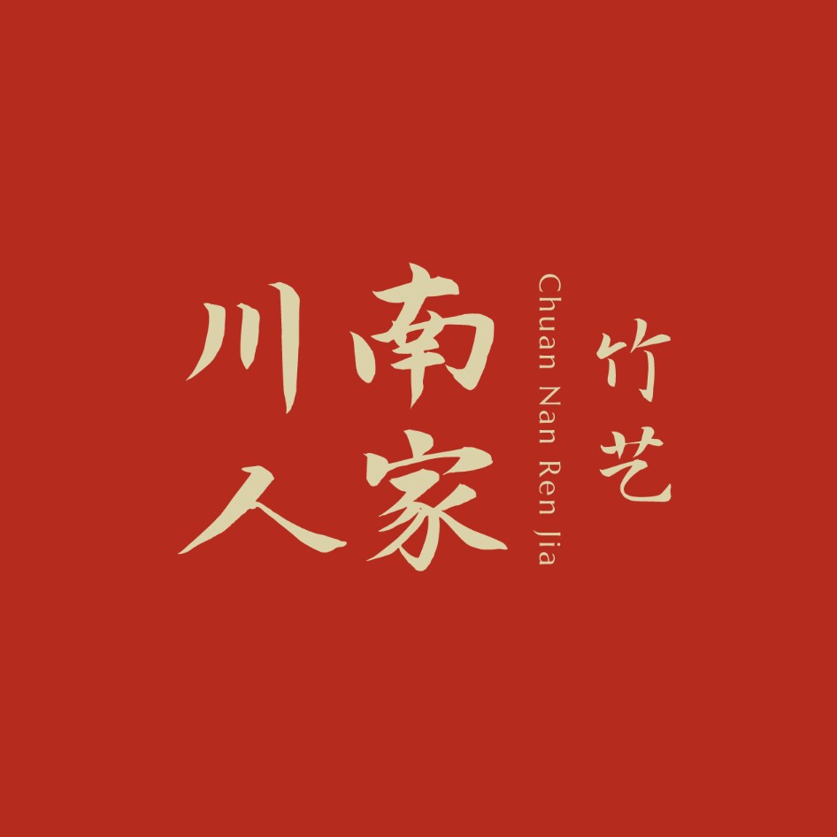 川南人家的LOGO