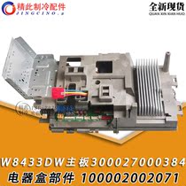 Applicable to Gree air conditioner inverter electrical box 100002002071 W8433DW motherboard 300027000384