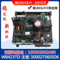 Applicable to Gree W8423TD 300027060506 inverter electrical box 100002062480