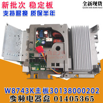 Applicable to Gree air conditioning external machine inverter electrical box 30138000202 motherboard W8743K 01405365