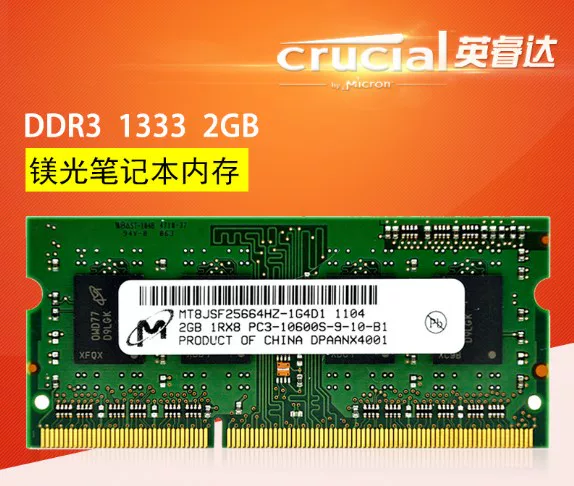 Бесплатная доставка: память для ноутбука DDR3 DDR3L 8Г 1600 4Г 1333 DDR2 2Г 800, планка памяти