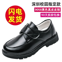 9058 Черная кожа (молниеносная доставка)