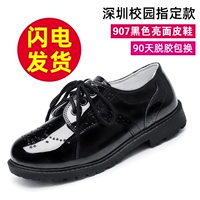 907 Black Bright Laundle Landline (Lightning Delivery)