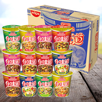 Nissei instant noodles in the whole box of 12 cups of Doll noodles Open Cup music seafood Cup Noodles instant noodles bucket
