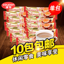 Liang Feng fortified wheat milk bag 30g malt milk drinks 8090 after nostalgia children snacks
