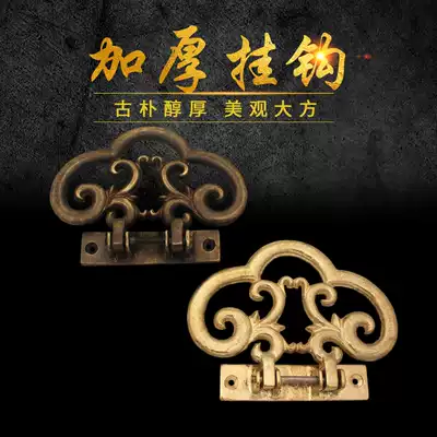 Antique copper pendant Plaque photo frame calligraphy and painting hook Sign hook Pure copper hook Mural hook Wedding photo hook