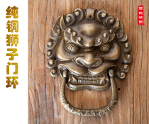 Chinese antique pure copper beast head pull ring Tiger head handle Antique pure copper lion head door knocker Wooden door handle Copper pull ring