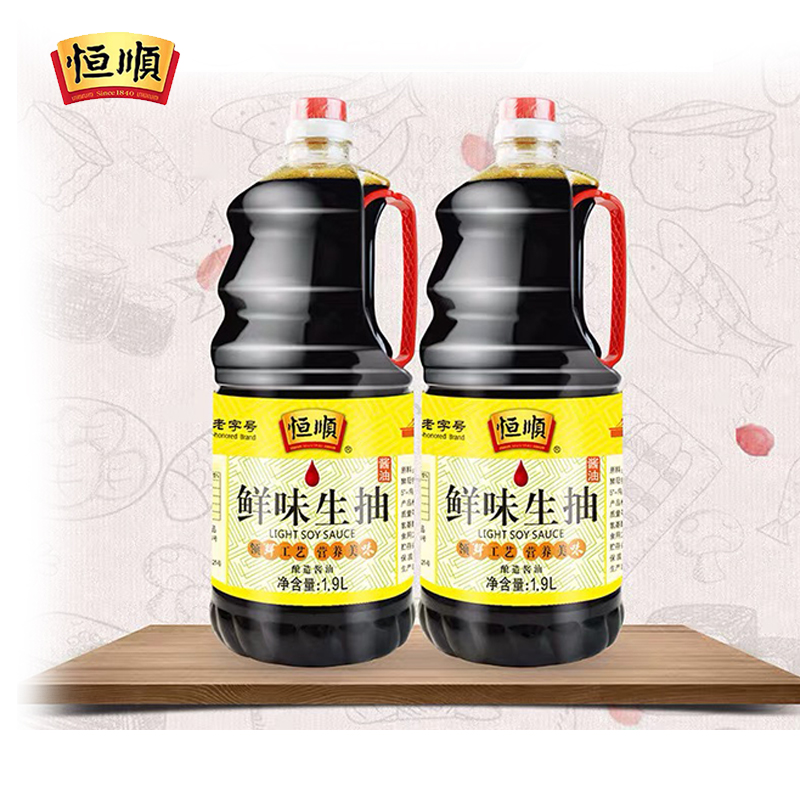 Zhenjiang specialty Hengshun umami soy sauce 1 9L x 2 barrels of soy sauce brewed in large barrels home-packed soy sauce seasoning