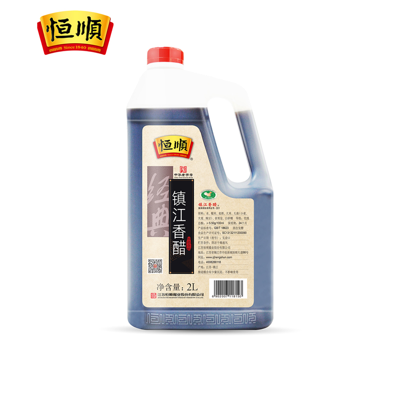 Hengshun Zhenjiang Balsamic Vinegar 2L Family Pack Glutinous Rice Brewing Vinegar Cold Cooking Household Affordable Big Bucket Seasoning