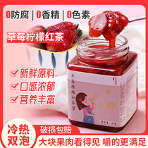 Strawberry Lemon Black Tea Sauce Peach Oolong Brewed Fruit Tea Sauce Canned Water Drinks Jam Cold Brew Tea
