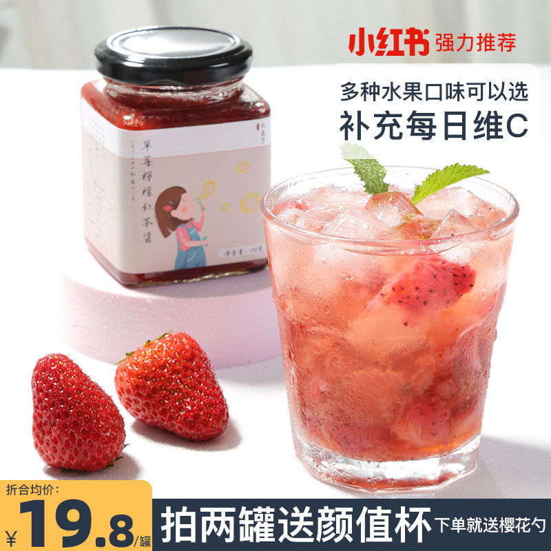 Strawberry lemon black tea sauce Peach oolong drinking water Fruit tea sauce Canned water drinking things Jam cold tea