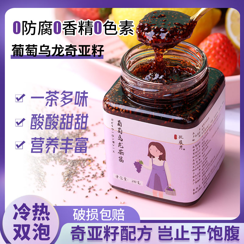 Vineya Oolong Seed Fruit Tea Breeding Four Seasons Drink Oolong Tea Low-fat Snack Tea
