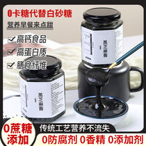 Black sesame sauce additive-free cooked black sesame to eat hot pot dip household breakfast sauce student nutrition bibimbap sauce