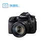 Cho thuê máy ảnh Canon 70D cho thuê máy ảnh HD du lịch chụp ảnh chân dung kỹ thuật số - SLR kỹ thuật số chuyên nghiệp máy ảnh giá rẻ dưới 3 triệu