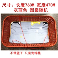 Серо-синяя губчатая подушка, длина 76, ширина 47.