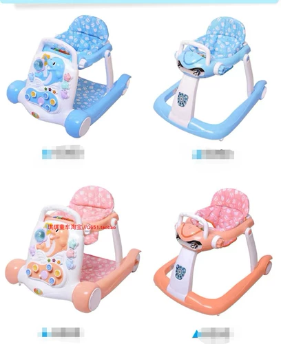 Детские ходунки, сиденье с аксессуарами, коляска