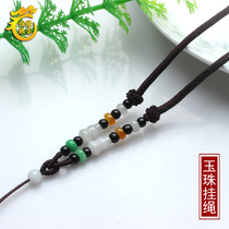 Upscale rope pendant hanging rope male and female necklace rope jade pendant rope jade pendant jade pendant jade pendant rope