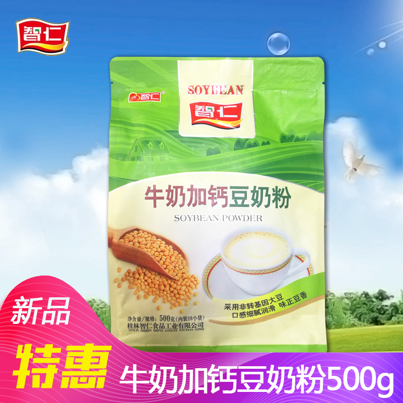 Zhiren milk plus calcium soy milk powder 500g bag ready-to-eat soy milk breakfast instant drink