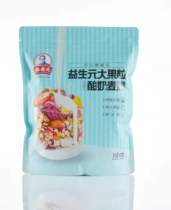 Qin Lao Taiyi Shengyuan Big Fruit Grain Yogurt Wheat Crisp Ready-to-eat Cereal Cereal 420g Breakfast Breakfast Meal food