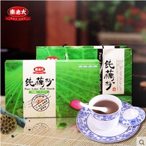 Qin Laotaiyuan Original Flavor Lotus Root Powder 425g festive gift box Breakfast meal Meal Powder ready-to-use Nutritious Lotus Root Powder