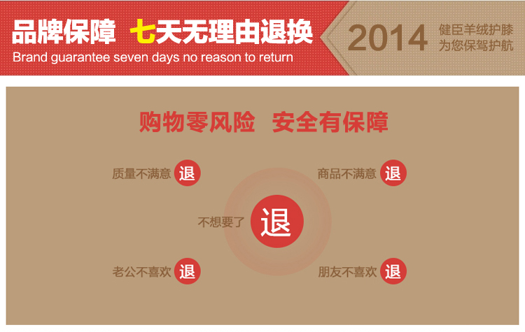 Protection sport - Ref 583473 Image 17