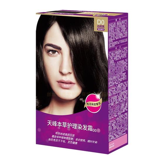 Counter genuine Tianfeng herbal color language hair dye, oil-baked, white hair plant, non-irritating, non-damaging, hair dye cream