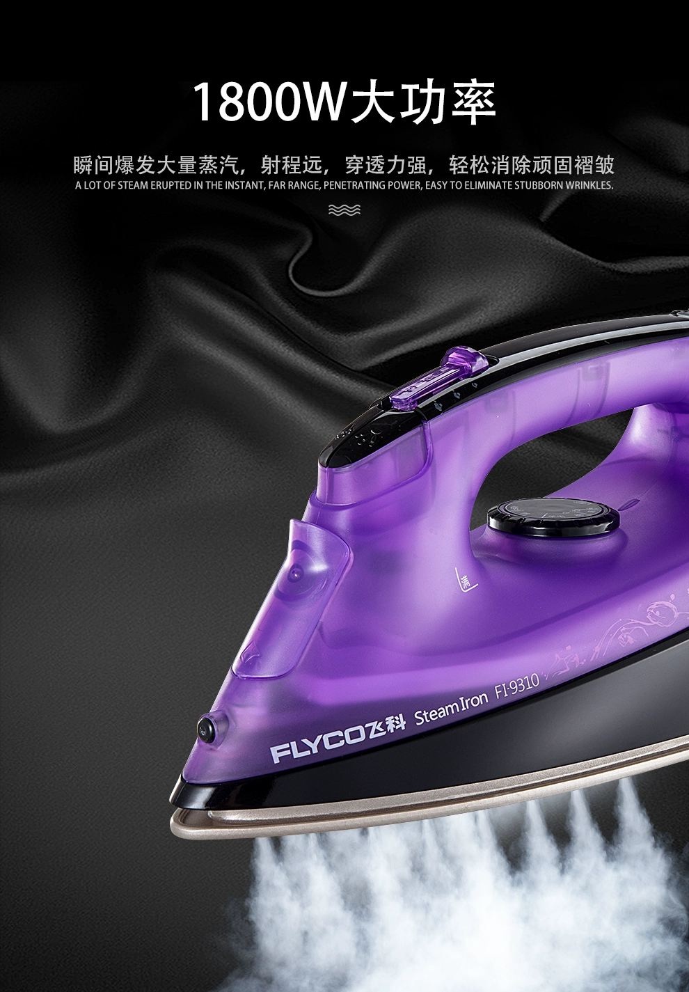 Chi nhánh bay FI9310 Iron Iron Iron cầm tay Treo Mini Electric Iron cầm tay chính hãng - Điện sắt