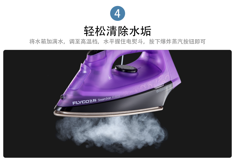 bàn ủi hơi nước điện máy xanh Chi nhánh bay FI9310 Iron Iron Iron cầm tay Treo Mini Electric Iron cầm tay chính hãng - Điện sắt bàn ủi hơi nước xiaomi